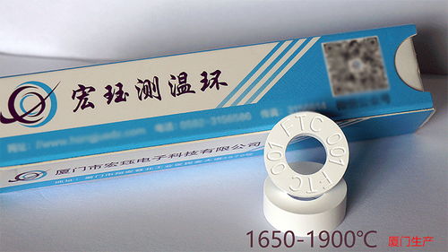 工业窑炉测温环批发优选宏珏 为压缩气体与液化气体应用提供精准温度监控