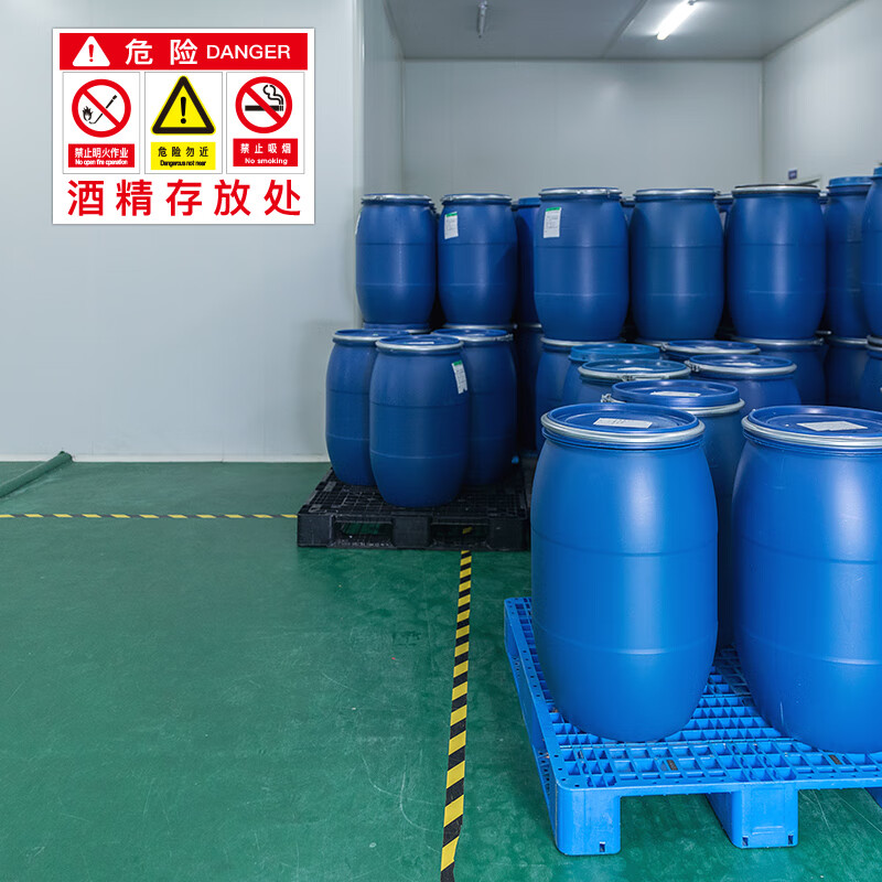 安全作业与管理——危险废物与特殊化学品存放区标志标识指南